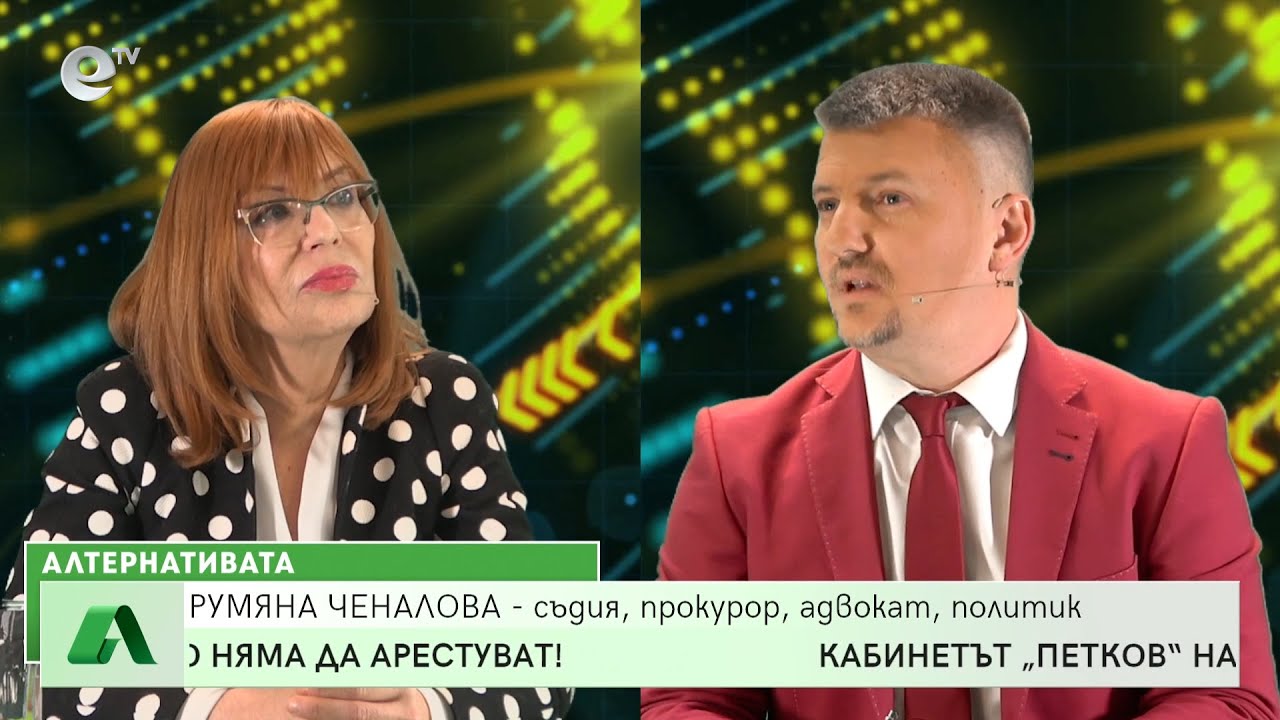 АЛТЕРНАТИВАТА с Мирослав Павлов 23.03.2022