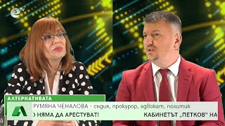 АЛТЕРНАТИВАТА с Мирослав Павлов 23.03.2022
