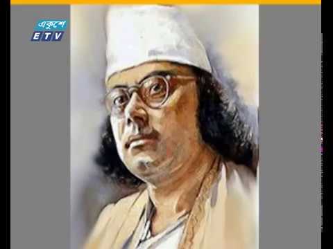 দেশব্যাপি কবি নজরুলের জন্মজয়ন্তী উদযাপন