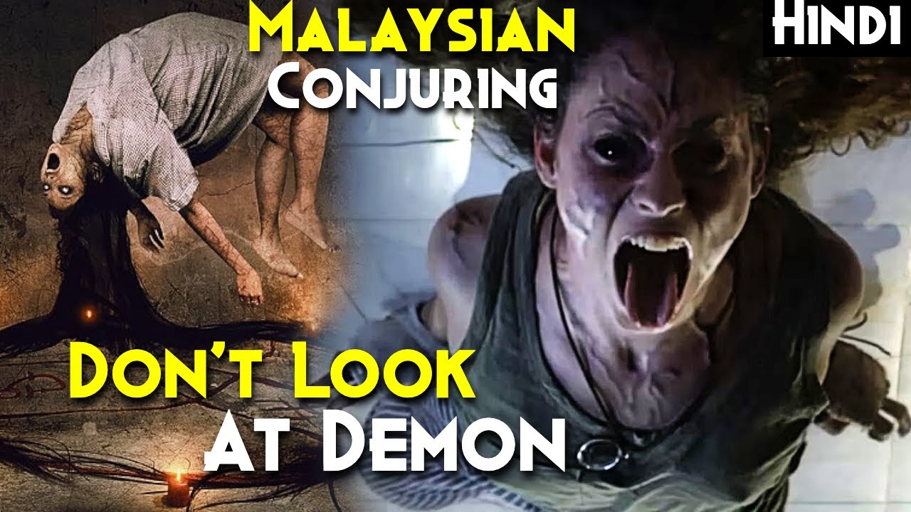 Malaysian CONJURING : Based On True Events - Don't Look At The Demon Explained In Hindi - KUMANTHONG