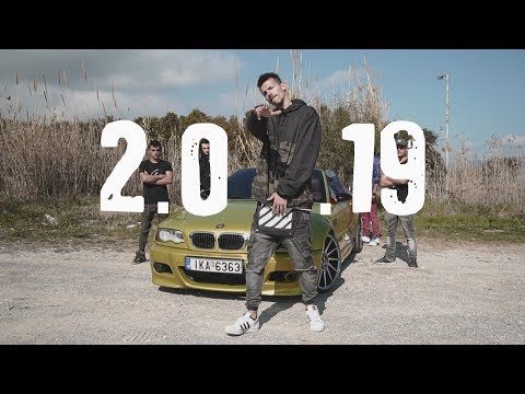 ΑΛΦΑ  ΚΑΡΑ - 2.0.19 (Official  Video Clip)
