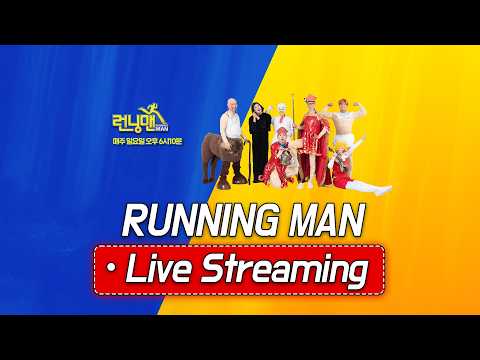 Running Man Stre