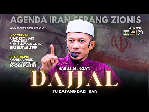 USTAZ MANIS - KENAPA IRAN MENYERANG ZIONIS  BETULKAH BANTU PALESTIN