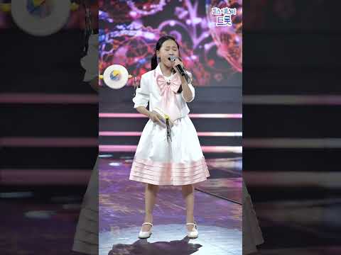 김다현&김용임 - 열두줄 화요일은 밤이 좋아