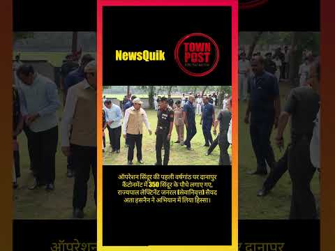 ऑपरेशन सिंदूर की पहली वर्षगांठ पर अनोखी पहल! 350 सिंदूर के पौधे लगाए गए #shorts #shortsviral