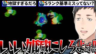 【スプラトゥーン　レイダース】ラストミニゲームLANDINGのSランクがあまりにも難しすぎて絶叫し咆哮し慟哭する社築【切り抜き/にじさんじ】