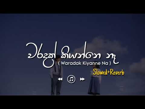 Waradak Kiyanne Na - වරදක් කියන්නෙ නෑ (Slowed+Reverb)