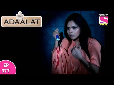 Adaalat - अदालत - Episode 377 - 6th October, 2017