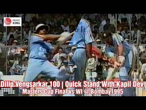 Dilip Vengsarkar 105 / 82 Balls | 42 Runs Quick Stand With K.Dev vs WI Legends in Masters Cup 1995