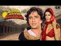 Shashi Kapoor 70 S BLOCKBUSTER Satyam Shivam Sundaram 1978 Hindi Full Movie 4K Zeenat Aman