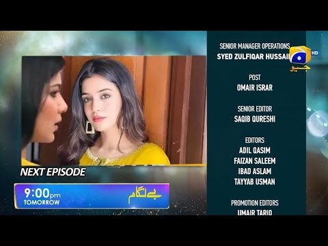 Baylagaam Episode 87 Promo - Baylagaam Episode 87 - Review - 25 December 2023