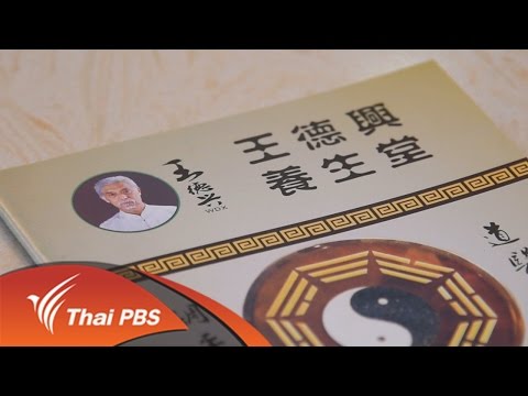 ค้อนแฟชั่นของ ธ อร์ใน Skyrim กระตุ้นแรงวิดีโอ