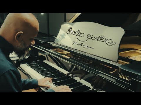 Thusith Simpson - Enna Pawela