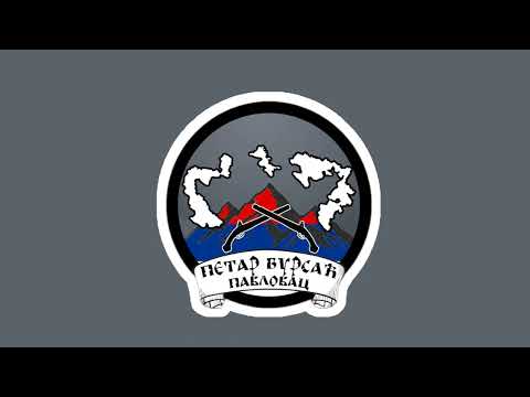 Krajiška Grupa Majkani - Manjača jača od exit-a (Audio 2018)