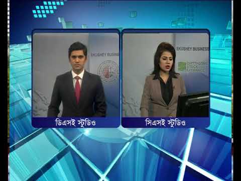 শেয়ার বাজার আপডেট-৪র্থ পর্ব | ২৮ ফেব্রুয়ারী ২০১৮