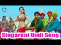 Singareni Undi Video Song Racha Movie Ram Charan Tamannaah Mani Sharma