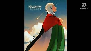 خلفيات فلسطينية