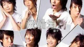 Wo You Wo De Young Japanese Version (Fahrenheit)