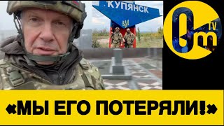 «НАШЕ ВРАНЬЁ РАСКРЫТО!»