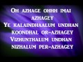 7 Aam Arivu Mun Andhi Lyrics