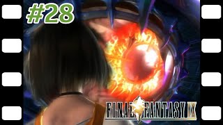 魂なき村ブランバル『FINAL FANTASY IX』#28
