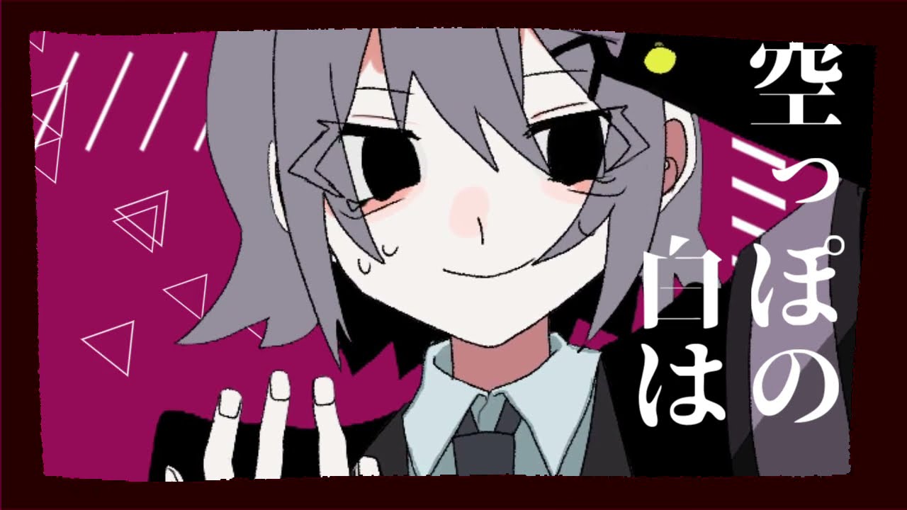 情操メタノイア