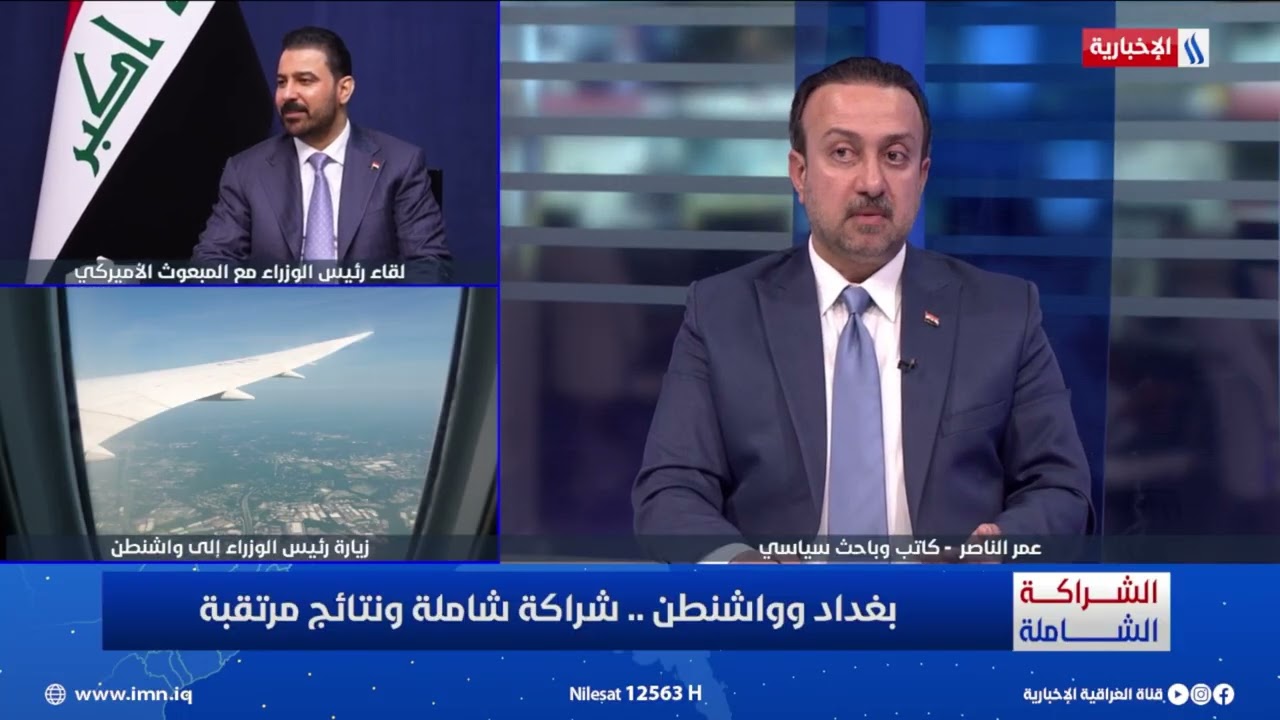 فيديو | عمر الناصر: تميزت زيارة الزيدي بمشاركة وفد متخصص لاسيما في المجال الاقتصادي