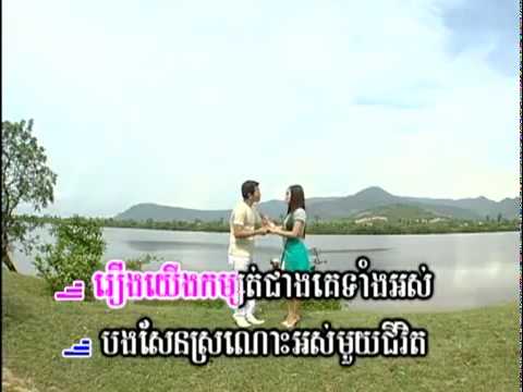 jet bong sob thney dael sralangh oun by Ek Sidey   Keo Chan Samphors   YouTube