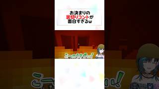 後輩を堂々と騙すぺこらが面白すぎるw#shorts 【兎田ぺこら/綺々羅々ヴィヴィ/輪堂千速】【ホロライブ/切り抜き】