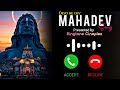 Har Har Mahadev Ringtone Jaha Jaha Tere Pav Pade Song Ringtone Bahubali Ringtone Bhaktiringtone