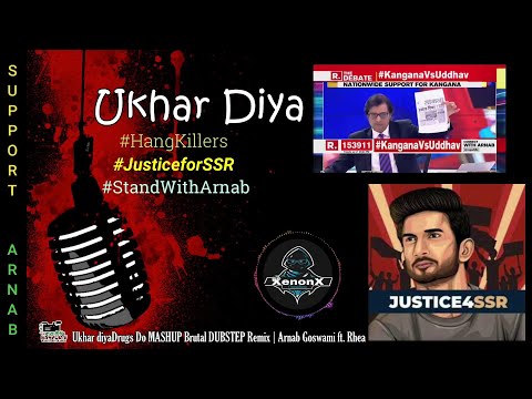 Ukhar diyaDrugs Do MASHUP Brutal DUBSTEP Remix | Arnab Goswami ft. Rhea | XenonX | BASHU TV