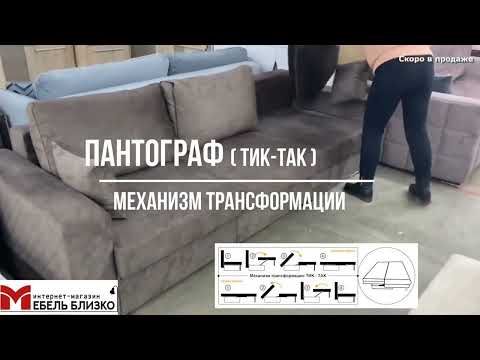 Диван-кровать Неаполь 1 СТАНДАРТ Вариант 1 Диван-кровать Неаполь 1 СТАНДАРТ Вариант 1