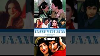 Download lagu Janu Meri Jaan - Shaan (1980) 《1》 #mohammedrafi #kishorekumar #verticalhd #rdburman #4kshorts mp3 Download lagu Janu Meri Jaan - Shaan (1980) 《1》 #mohammedrafi #kishorekumar #verticalhd #rdburman #4kshorts mp3