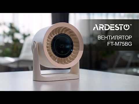 Вентилятор Ardesto OneBreeze FT-M75BG