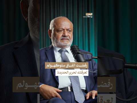 Yemeni Windows Media