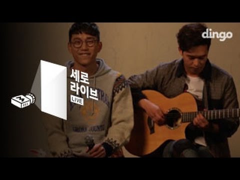 10cm 십센치 - 길어야 5분 [세로라이브]