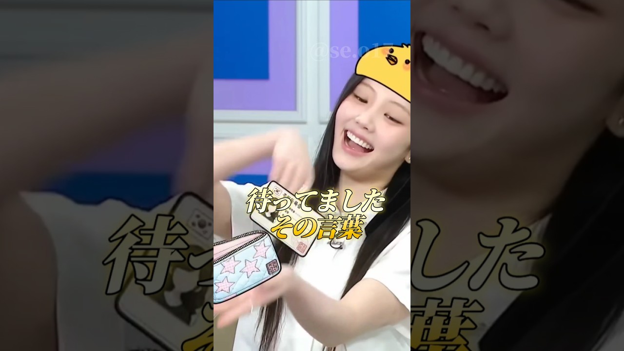 [ILLIT] 20歳になったウォンヒがやりたかったこと#shorts #illit #ウォンヒ #和訳動画