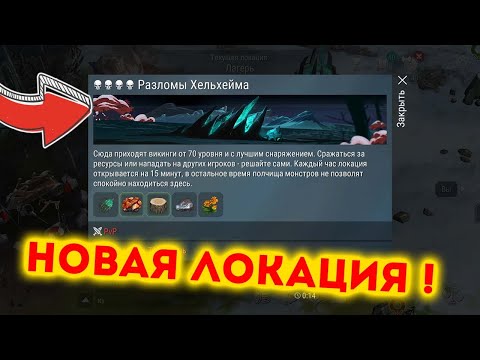 Розыгрышь сумки заплечной ! Крафт кувалды и сумки на 15 слотов !  Frostborn: Coop Survival