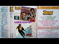 Mukaddar Ka Sikandar All Songs With Jhankar