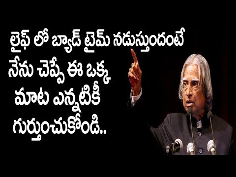బ్యాడ్ టైం లో ఎం చెయ్యాలి ?