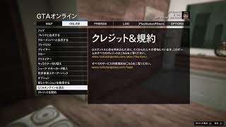 PS4版［GTA5　グラセフ5］参加型！お金稼ぎしたい　☆初見さん、大歓迎！☆
