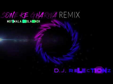 SONE KE GHARWA - MOTIMALA BHOLASINGH - CHUTNEY KAWINA REMIX - D.J. REFLECTIONZ FT. MC LACO