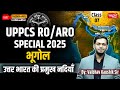 UPPCS RO ARO 2025 Geography Major Rivers Of North India Ep 07 RO ARO Exam Preparation