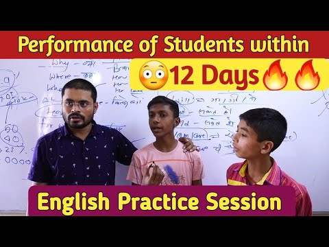 Practice session in the class इन बच्चों का अनुवाद देखकर आप चौक जायेंगे Talented students