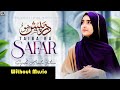Darpaish Ho Taiba Ka Safar Syeda Areeba Fatima Ramzan Naat 2025 Without Music Chalozani