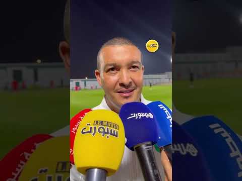 باها يوضح سبب اختياراته: التشكيلة الجاهزة هي التي ستلعب