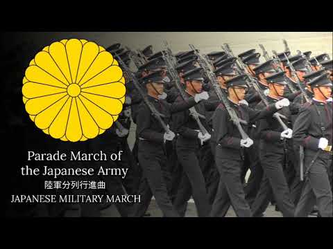 陸軍分列行進曲 [Parade March of the Japanese Army/Battotai March] (Japan/JP)