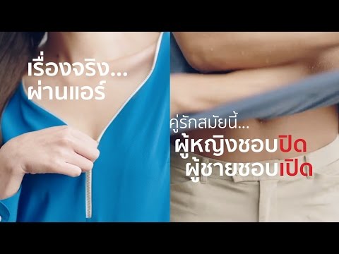 ศักยภาพของคนอินเดีย คนอ่อนแอทางด้านจิตใจ