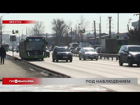 Автохам: выпуск 383. Иркутяне опротестовывают штрафы за выезд на выделенную полосу