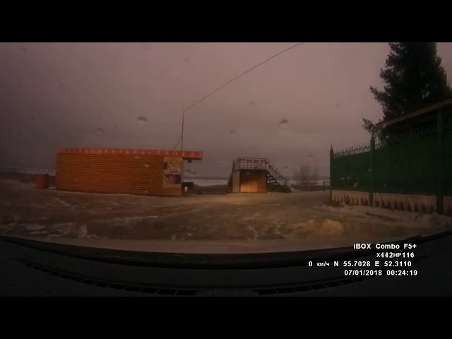 Жители Татарстана гадают, что озарило небо республики в Рождество